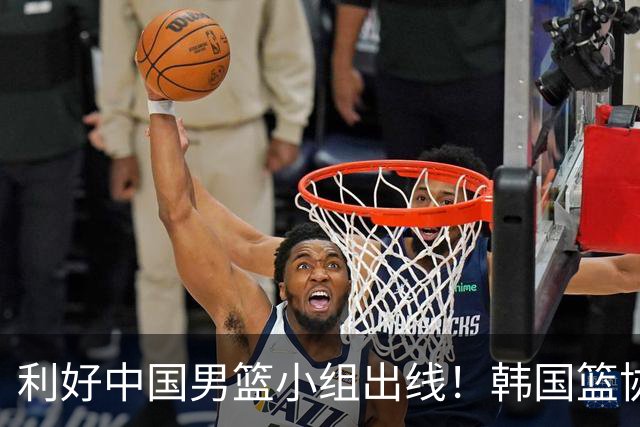 利好中国男篮小组出线！韩国篮协官宣：李贤重不参加世预赛第三窗口期